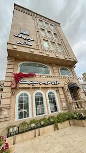 مزون مونیک