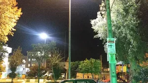 پارک قائم