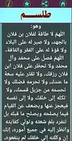 طلسم للمحبه و للرزق - Apps on Google Play