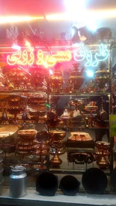 مس فروشی زرندی