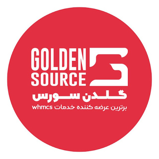 گلدن سورس