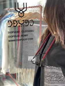 دوپود استودیو (Dopoud Studio)