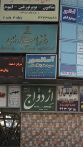آسانسور سپیدافزار آسانبر 5