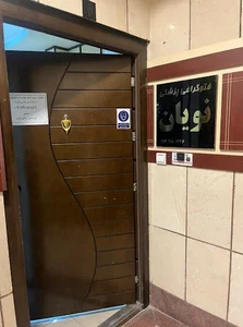 مرکزفتوگرافی پزشکی نویان