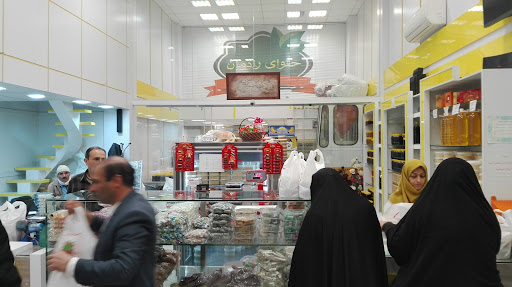 حلوای رادمان