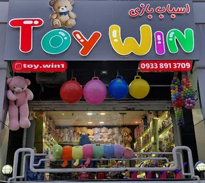 Toy win