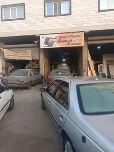 تعمیرگاه فرهنگ 2