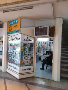 Khatam Al-Anbia Shopping Mall