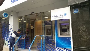 بانک سامان