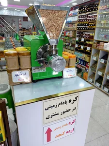 عطاری و طب سنتی ایران