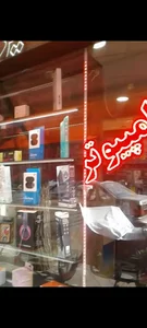 موبایل تیک(کامیاب)