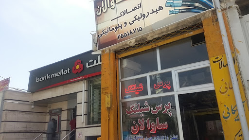 قونقا باشی پرس شیلنگ هیدرولیک ساوالان