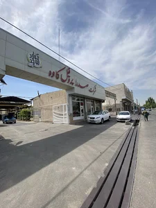 صدرا پروفیل کاوه(دفترمرکزی)
