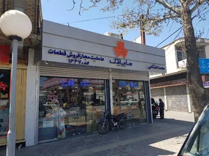 نمايندگي سايپا يدك احتشامي