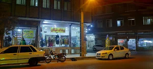 پوشاک شیکان