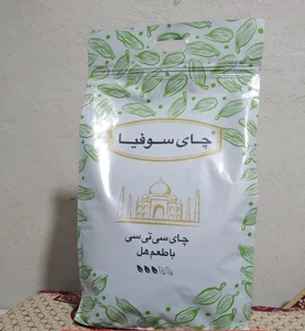 برنج فروشی عبدالهی 2