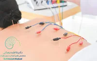 مرکز طب سنتی مظاهری