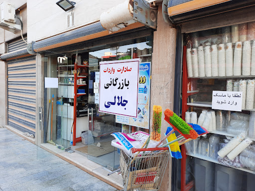 فروشگاه ظروف یکبار مصرف جلالی