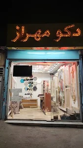 اکبر محمدی