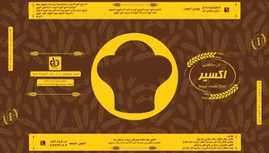 نان اکسیر