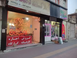 مجتمع مهرآذر