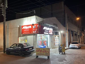 ماهان ابزار نمایندگی مجاز آروا