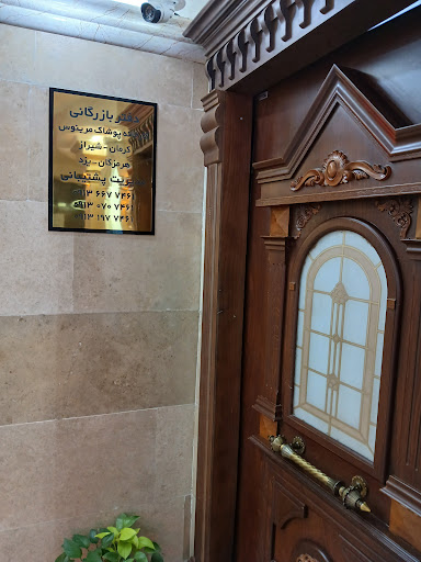 مرینوس