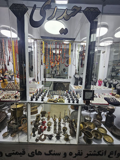 طلا سازی حیدری