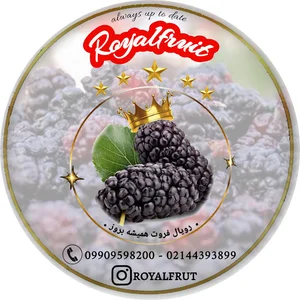 رویال فروت