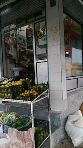 Saeed Groce۶م خجشع۹اعت و همه ry Store