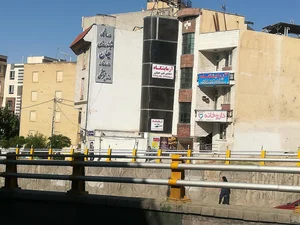 آزمایشگاه درمانگاه حیان 2