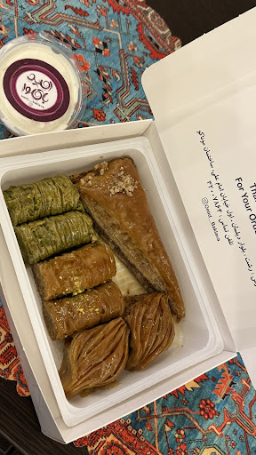 کافه امید باقلوا