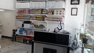 پرشین صنعت