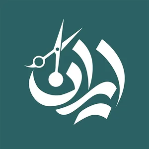 فروشگاه تجهیزات آرایشگاهی ایران بی شاپ
