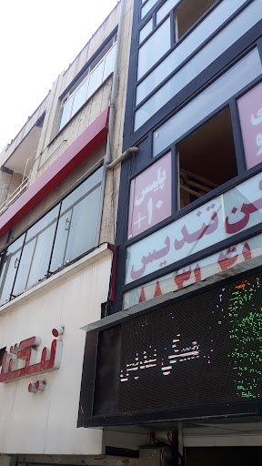 پلیس +۱۰