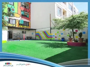 دبستان سلام ۲۲ - شهدای خلیج فارس