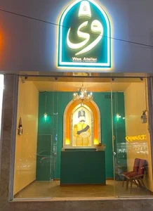 فست فود وی