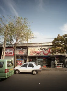 نان سبحان 2
