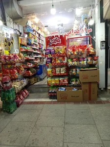 سوپر مارکت 2