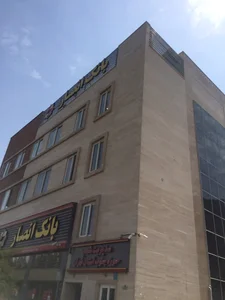 Ansar Bank Fintech Center