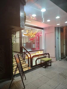غذای میراث 3