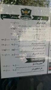 گرند برگر 3