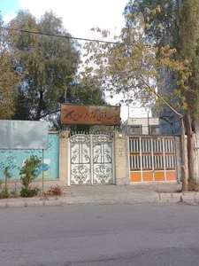 مؤسسه قرآنی کوثرالرسول 2