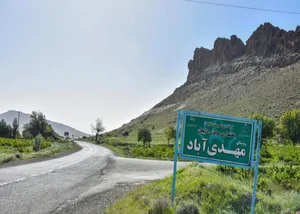 نوپاشوز
