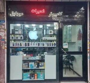 فروشگاه ماورا 2