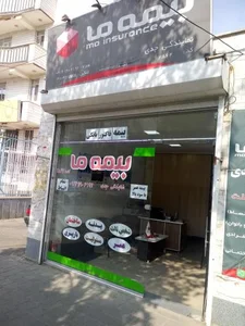 بیمه ما نمایندگی جدی 2