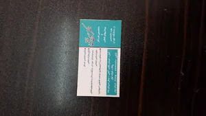 مرکز طب کار دکتر لطفی
