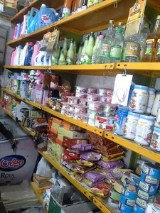 سوپر مارکت باغستان