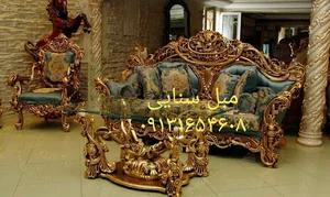 مبل شاه سنایی