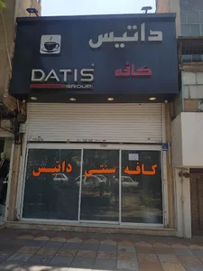 سفره خانه سنتی داتیس